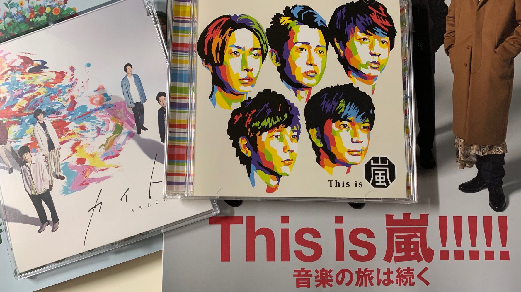 嵐ロス さえ噛み締められなかった年末に 世界に挑戦した5人の活躍を振り返る ハフポスト 嵐ロス さえ噛み締められなかった年末に 世界に挑戦した5人の活躍を振り返る ハフポスト