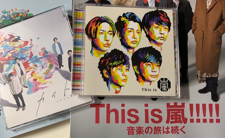 嵐のCDなど。2020年12月号の多くの雑誌の表紙を嵐が飾った