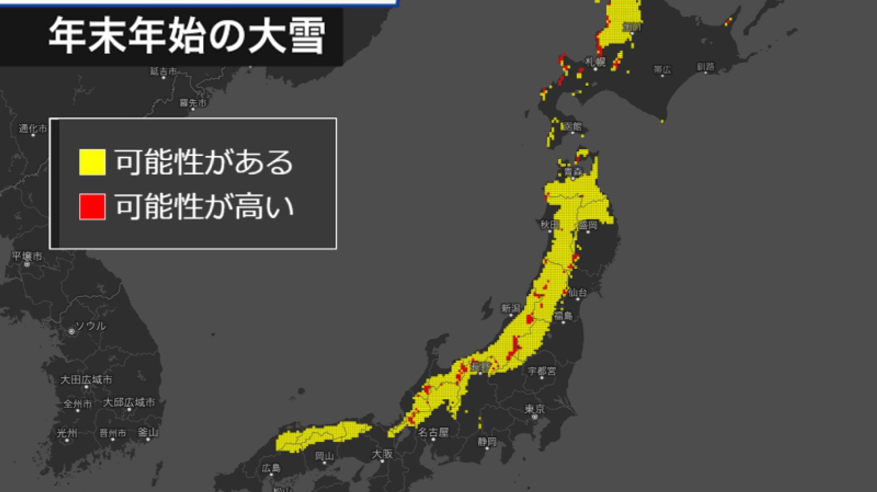 ウェザー ニュース 停電 予報