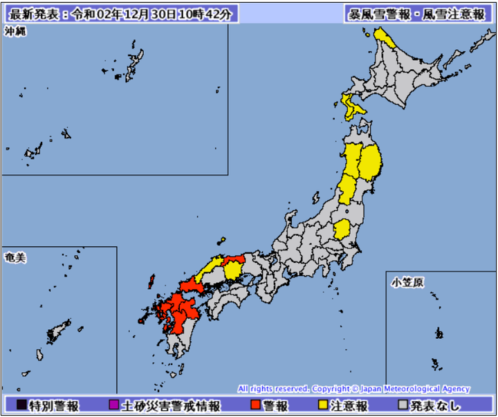 暴風雪警報の発表状況