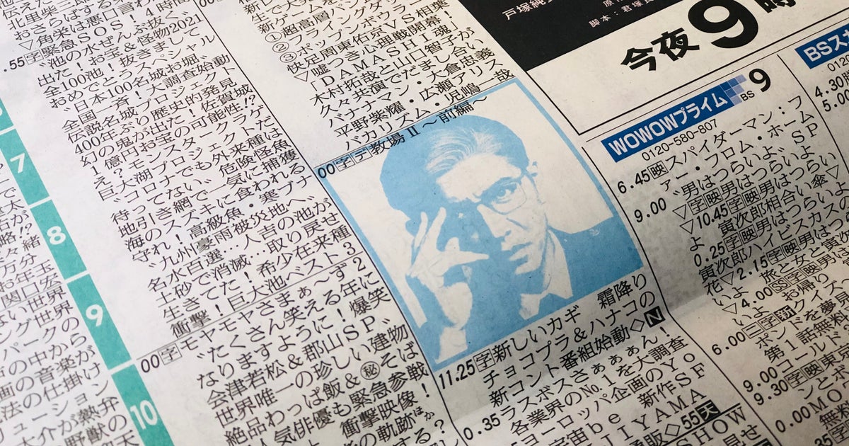 新聞のテレビ欄を見てみると びっくり 木村拓哉さんの イラストのみ が登場 ハフポスト 新聞のテレビ欄を見てみると びっくり 木村拓哉さんの イラストのみ が登場 ハフポスト