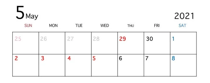 21年 今年の祝日と連休はいつ カレンダー 一覧表 ハフポスト