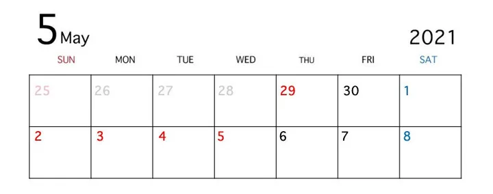 21年 今年の祝日と連休はいつ カレンダー 一覧表 ハフポスト