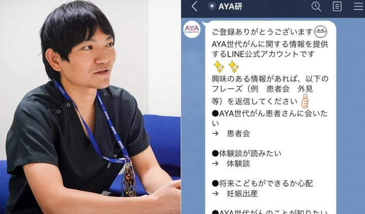 若いがん患者が 後悔する決断 をするリスクを減らしたい 高校生でガンになった医師たちはlineを開設した ハフポスト