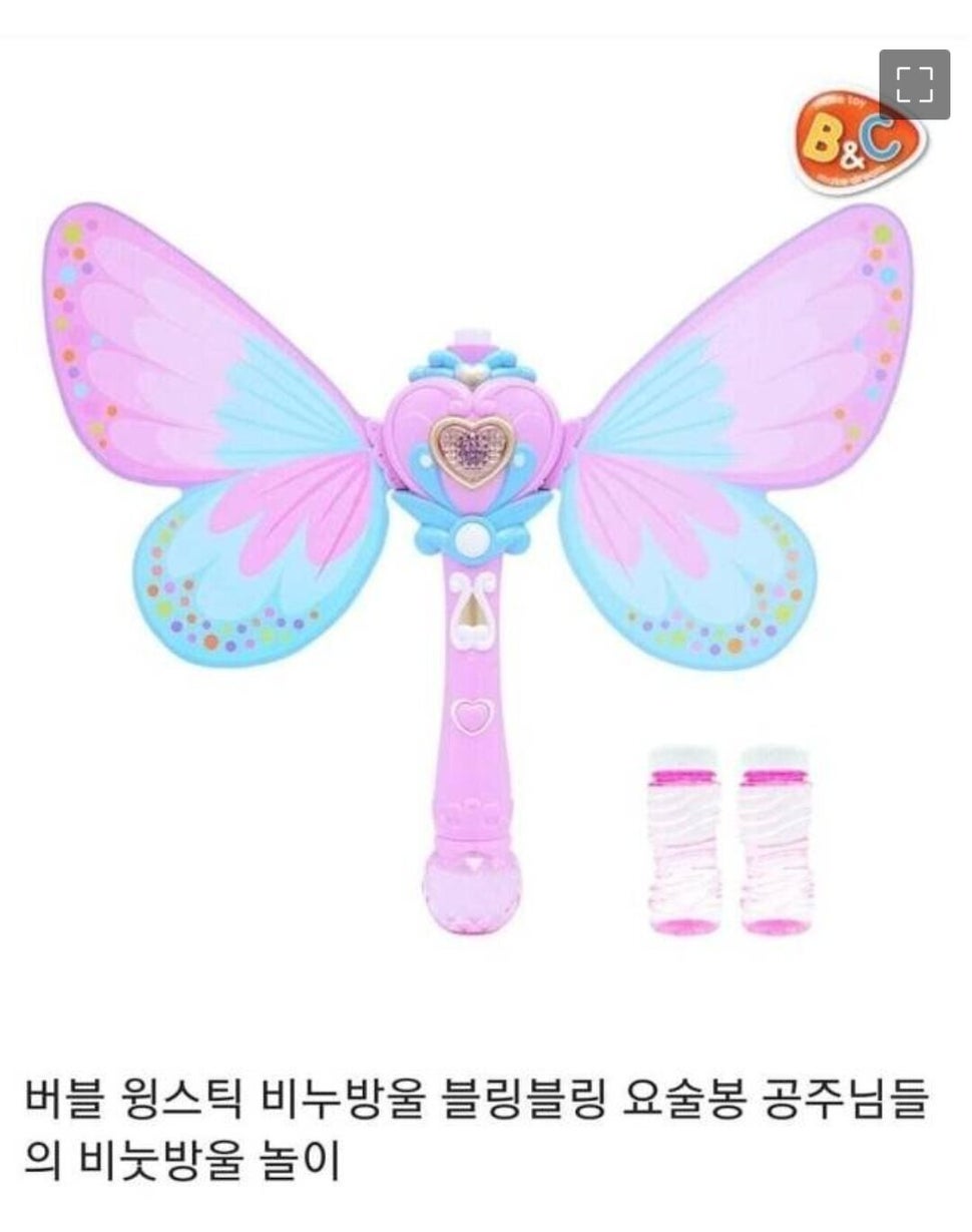 남성들이 감동 1위로 꼽은 기프티콘 아이템, 버블 윙스틱 블링블링 요술봉