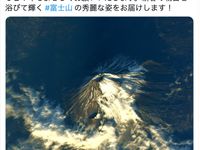 宇宙から見た富士山 美しい龍に見えた 野口聡一さんのtwitter投稿に反響 画像 ハフポスト