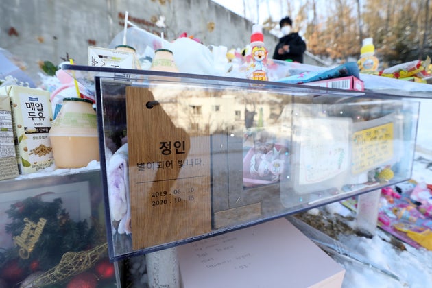 홀트어린이집 이미지