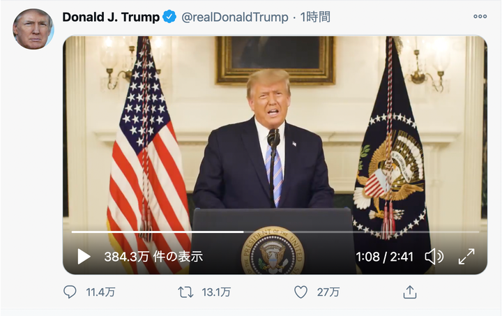 Twitterに投稿した動画で宣言するトランプ大統領