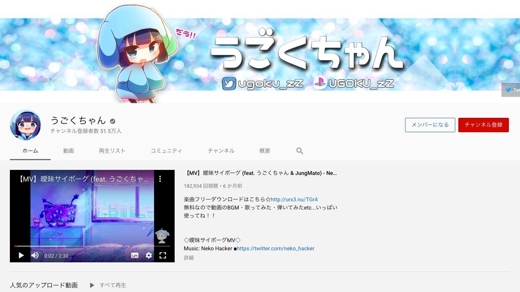 うごくちゃん 死去 ゲーム実況で人気のyoutuber チャンネル登録者数50万人以上 ハフポスト