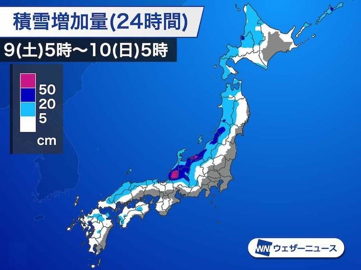 積雪の予想 9日(土)5時〜10日(日)5時