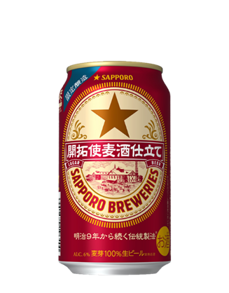 スペルミスで発売中止 サッポロ 開拓使麦酒仕立て まさかの1文字違い ハフポスト スペルミスで発売中止 サッポロ 開拓使麦酒仕立て まさかの1文字違い ハフポスト