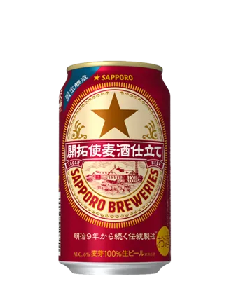 スペルミスで発売中止「サッポロ 開拓使麦酒仕立て」まさかの1文字違い | ハフポスト NEWS