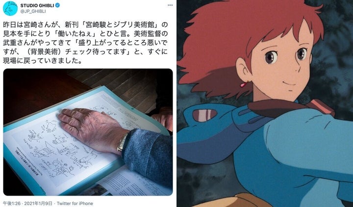 宮崎駿監督の 手 が反響呼ぶ ナウシカ のワンシーンを連想する人も ハフポスト 宮崎駿監督の 手 が反響呼ぶ ナウシカ のワンシーンを連想する人も ハフポスト