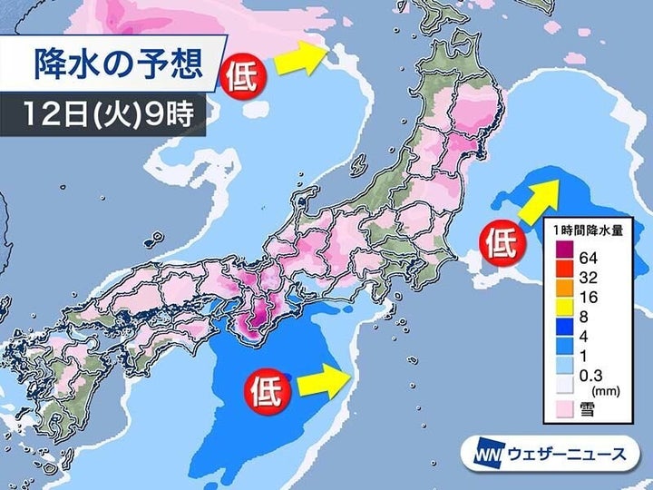 12日(火)9時の降水の予想