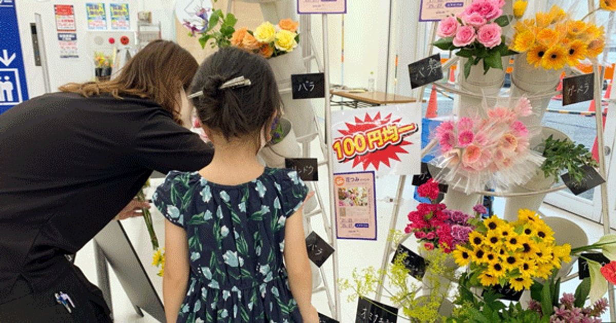 なぜブックオフが花を売るのか。規格外の花「チャンスフラワー」を店頭で販売する理由