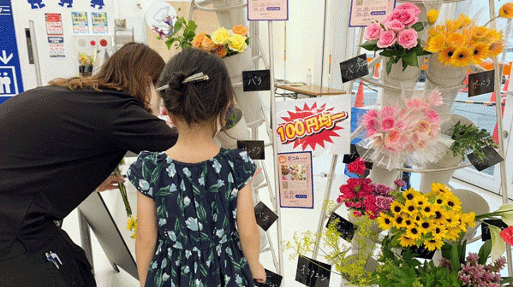 なぜブックオフが花を売るのか 規格外の花 チャンスフラワー を店頭で販売する理由 ハフポスト アートとカルチャー なぜブックオフが花を売るのか 規格外の花 チャンスフラワー を店頭で販売する理由 ハフポスト アートとカルチャー