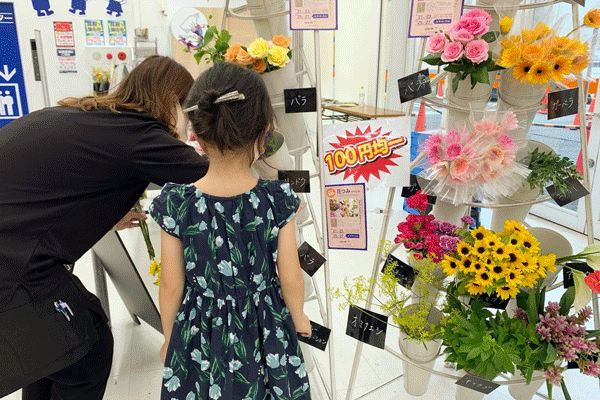 なぜブックオフが花を売るのか 規格外の花 チャンスフラワー を店頭で販売する理由 ハフポスト アートとカルチャー