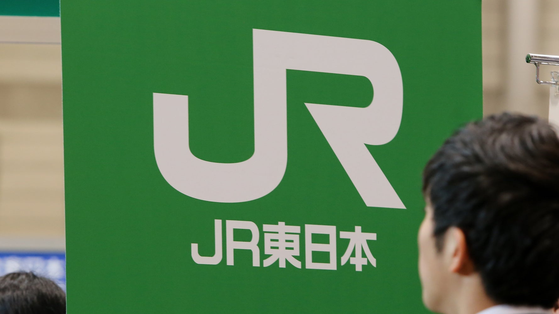 Jr東が終電繰り上げ 何時からになる 対象路線や繰り上げ時間は 一覧 ハフポスト News Jr東が終電繰り上げ 何時からになる 対象路線や繰り上げ時間は 一覧 ハフポスト News