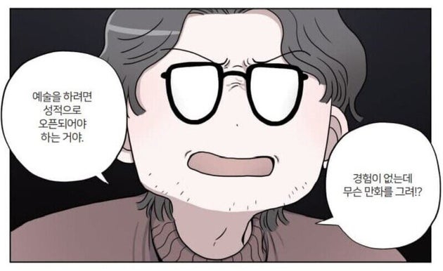 책 의 한 장면.
