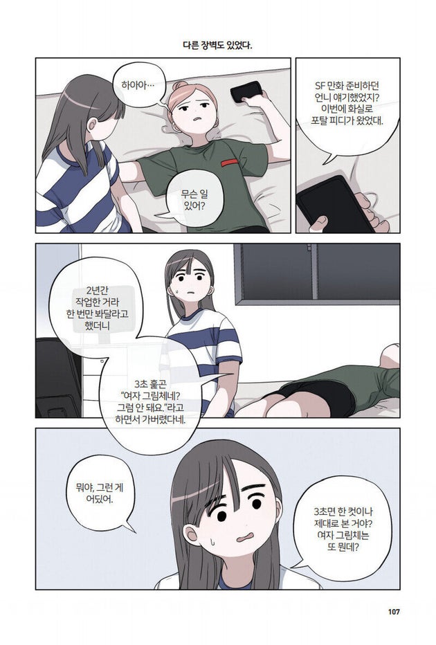 책