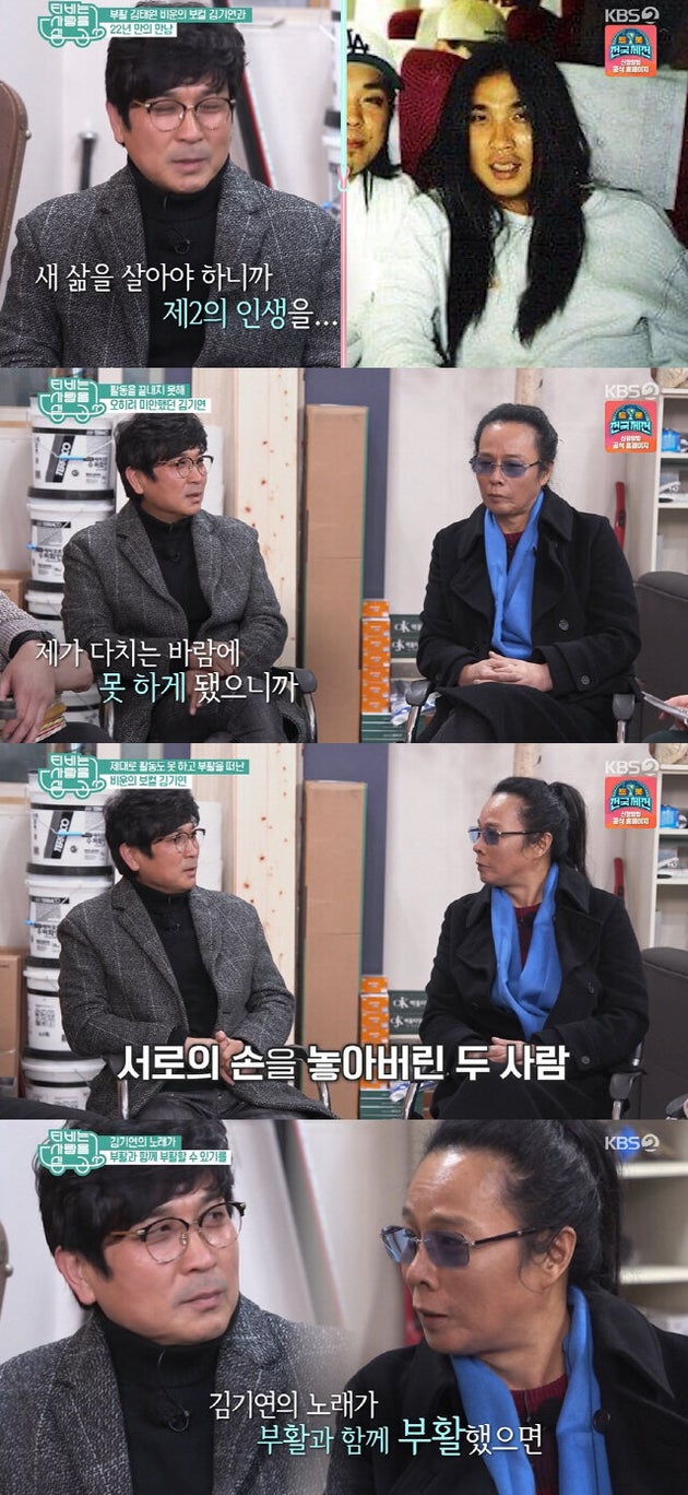 KBS 2TV 예능프로그램