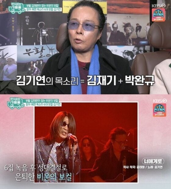 KBS 2TV 예능프로그램