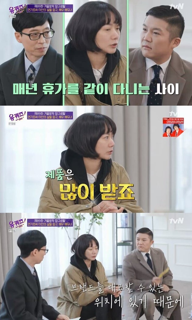 tvN 예능 프로그램