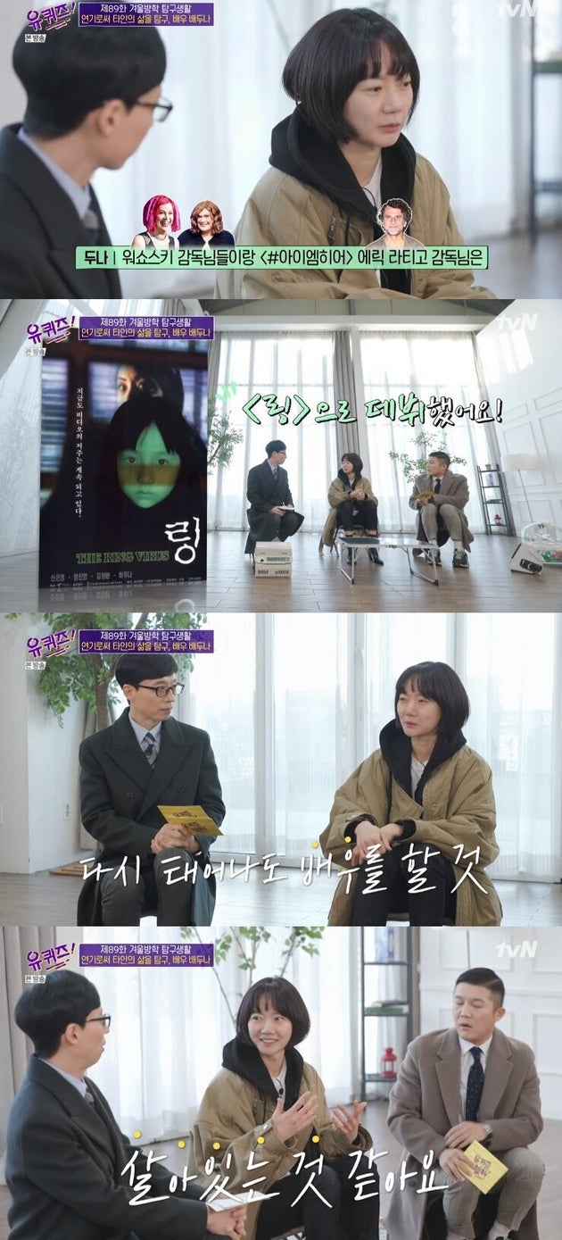 tvN 예능 프로그램