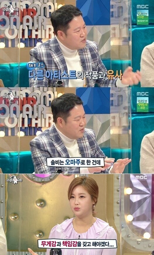 솔비 논란 대신 설명해주는 김구라