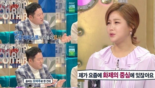 김구라와 솔비