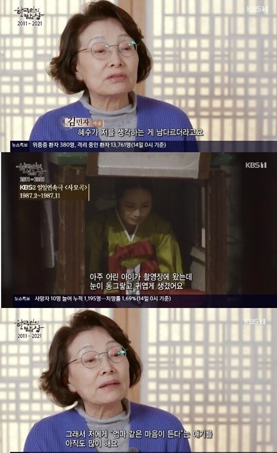 혜수의밥상 이미지