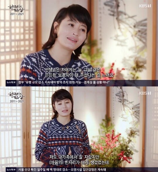 혜수의밥상 이미지