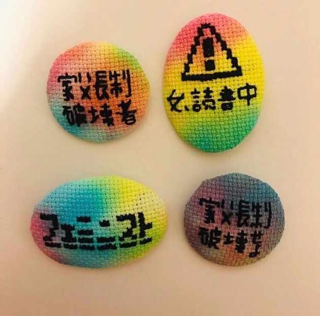 くそふぇみ 家父長制破壊者 私たちは刺繍でフェミニズムの声をあげる ハフポスト