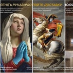 ナポレオンが配達員に？ウクライナ政府のコロナ対策ポスターが「センス良すぎ」と話題【画像集】