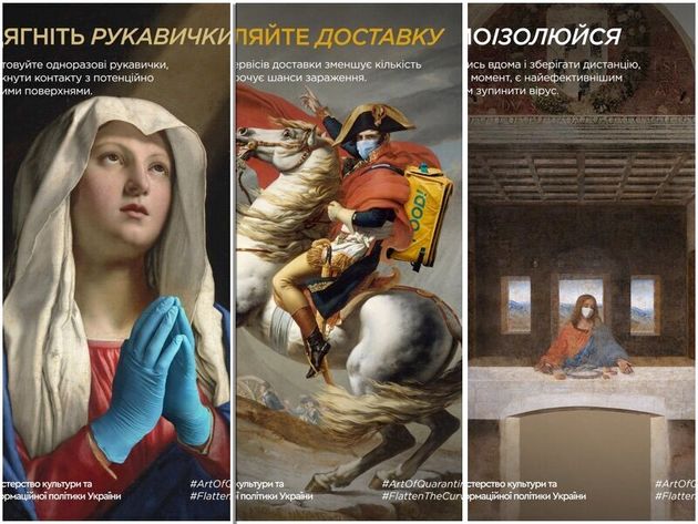 ナポレオンが配達員に ウクライナ政府のコロナ対策ポスターが センス良すぎ と話題 画像集 ハフポスト