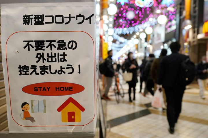新型コロナウイルスの感染拡大に伴う緊急事態宣言が再発令されて迎えた週末、閑散とした東京・中野の飲食街。（2021年1月8日撮影、東京都中野区）