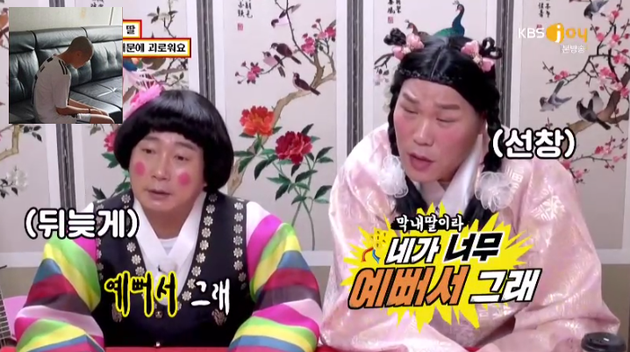 예뻐서그래 이미지