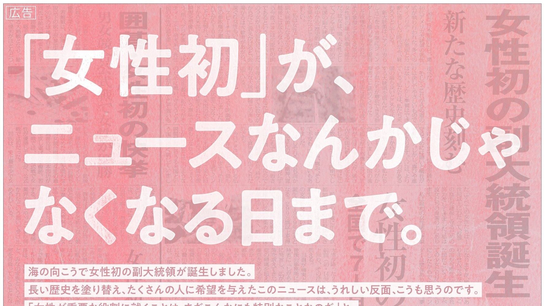 女性初って言葉が いつかなくなるように エイブルがひとり暮らし女性の自立に寄り添う理由 ハフポスト