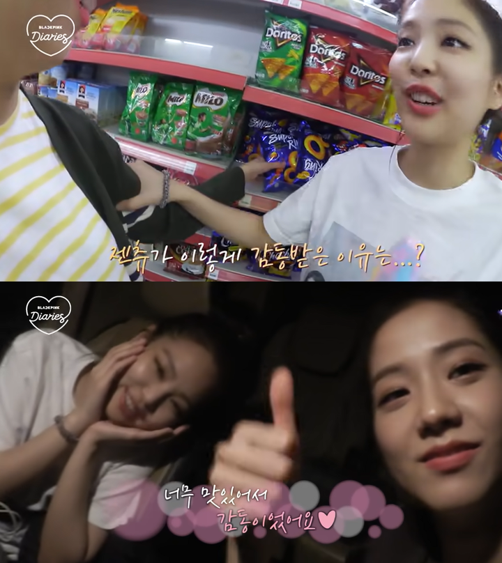 'BLACKPINK - 'BLACKPINK DIARIES' EP.6' 캡처