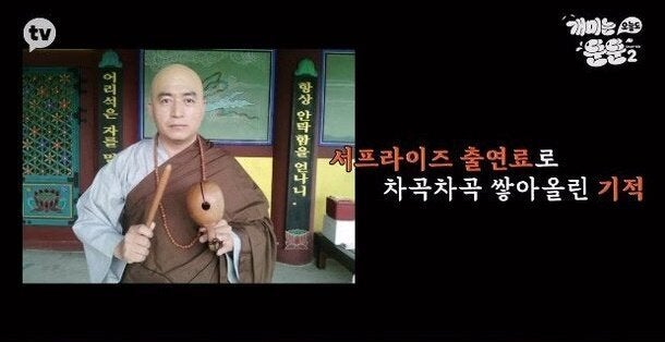 카카오TV