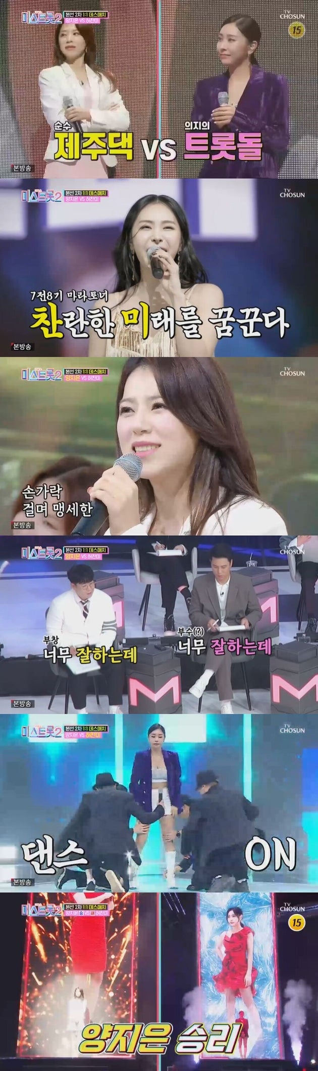 TV조선