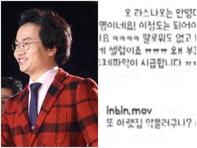 개그맨 안상태 아내가 층간소음 민원 제기 이웃을 겨냥한 발언을 지속적으로 게재하고 있다.