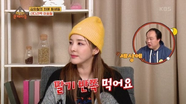 KBS 2TV