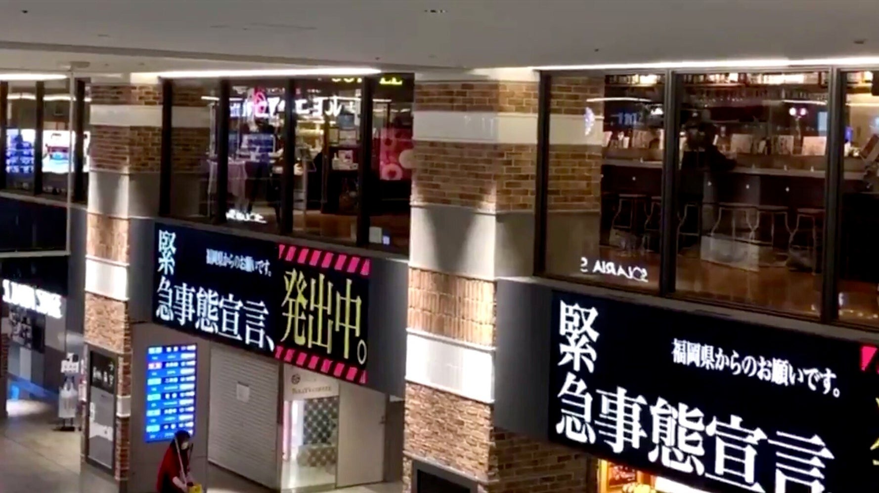 エヴァンゲリオンっぽい と話題に 福岡 天神に緊急事態宣言の電子看板が出現 動画 ハフポスト エヴァンゲリオンっぽい と話題に 福岡 天神に緊急事態宣言の電子看板が出現 動画 ハフポスト