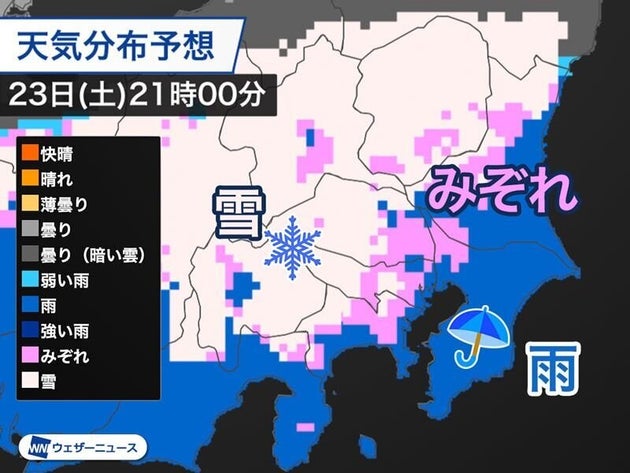 東京都心で積雪の可能性 広範囲で天気が崩れる日に 23日の天気予報 ハフポスト 東京都心で積雪の可能性 広範囲で天気が崩れる日に 23日の天気予報 ハフポスト