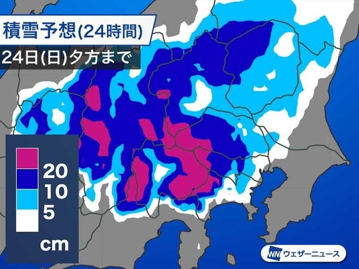 積雪の予想