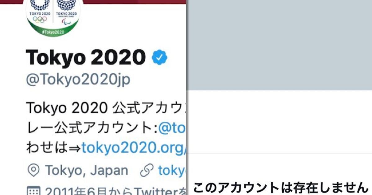 東京オリンピック公式Twitterが一時消える ⇒ 理由は「7歳」と設定したから