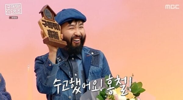 하차하는 노홍철