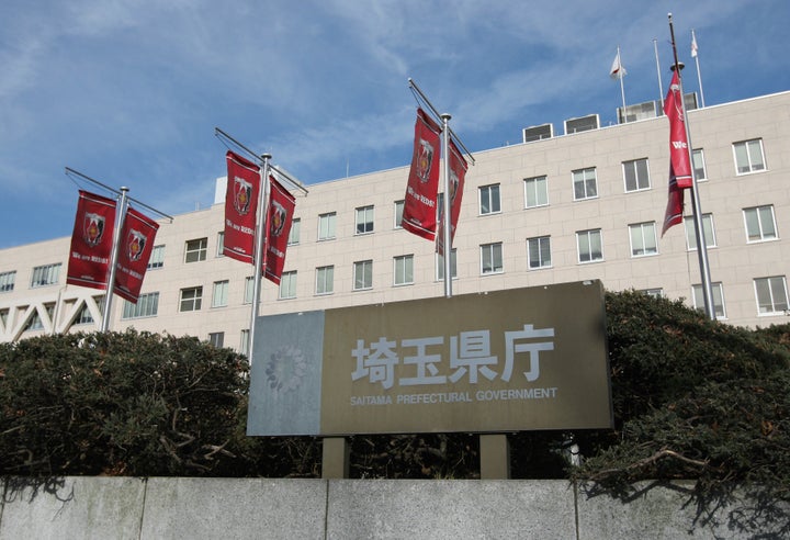 埼玉県庁(2012年撮影)
