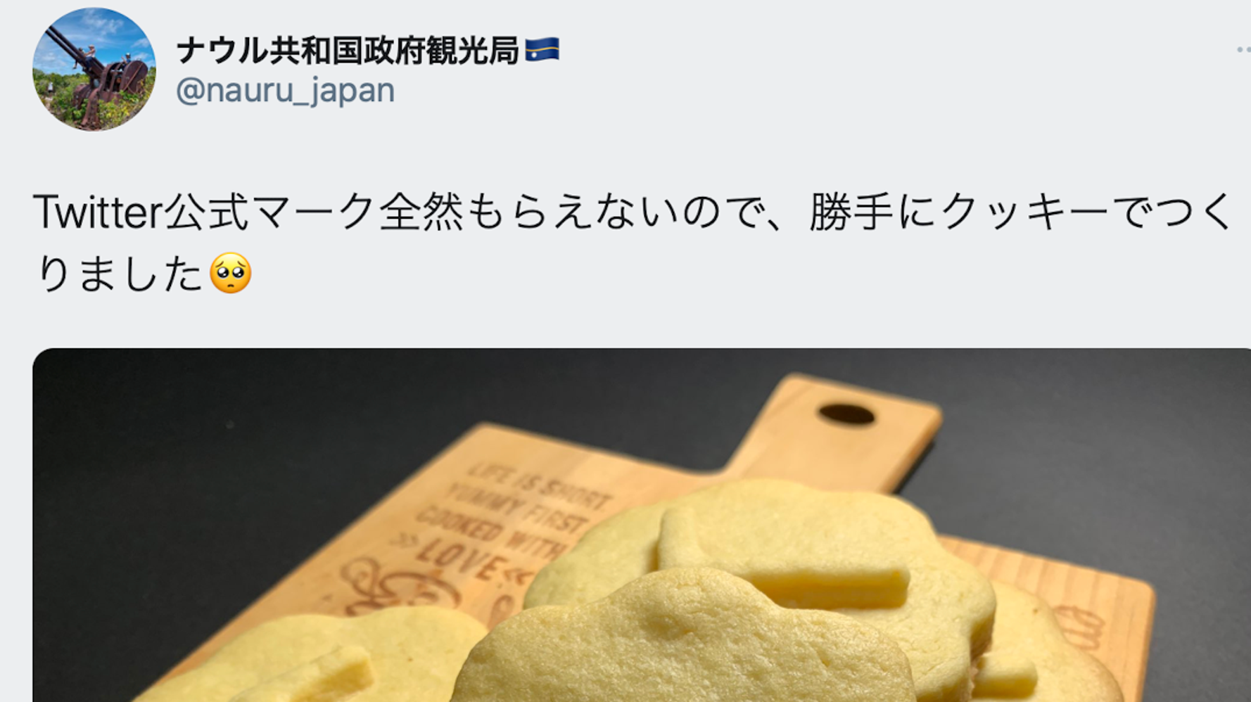 公式マークもらえず 勝手につくりました ナウル共和国観光局のツイート 健気でほっこりしちゃう ハフポスト 公式マークもらえず 勝手につくりました ナウル共和国観光局のツイート 健気でほっこりしちゃう ハフポスト